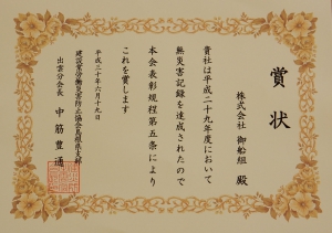 DSCN4129.JPG