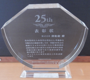 DSCN4134.JPG