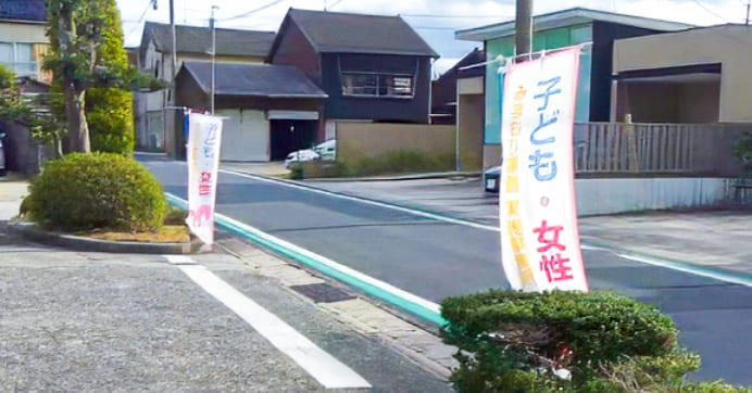 こども・女性見守り活動